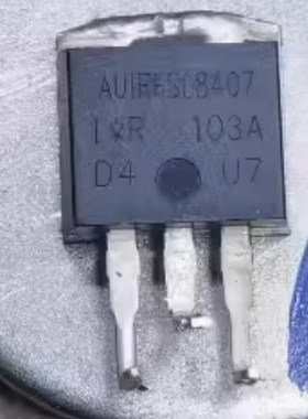 AUIRFSL8407 长安汽车方向机助力电脑板易损场效应三极管