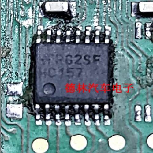 HC157  汽车电脑板贴片TSSOP16芯片 全新原装