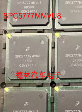 SPC5777MMVU8 汽车电脑板CPU芯片 全新空白无数据