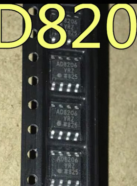 AD8206 AD8206YRZ-REEL7 AD8206YRZ AD8206YR 差分放大器芯片全新