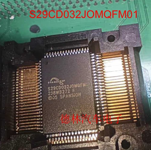 全新现货进口 型号S29CD032JOMQFM01 封装QFP   存储芯片 现货