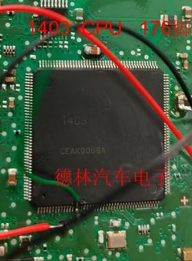 R7F701403EAFB  丝印1403  汽车电脑板CPU  176脚