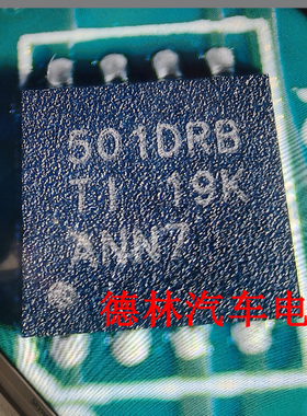 TPS73501QDRBRQ1 丝印501DRB 低压差线性稳压器  全新原装
