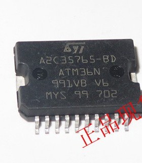 A2C35765-BD ATM36N 汽车电脑板常用易损芯片 全新现货