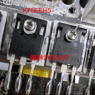 K75EEH5 IKW75N65EH5 仓库现货 TO-247 600V 75A满就减 可直拍