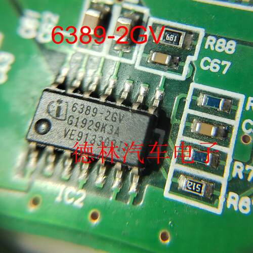 6389-2GV TLE6389-2GV 汽车电脑板电源开关控制器芯片