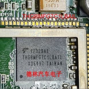 THGBMFG7C1LBAIL 汽车功放主机BGA芯片 全新原装带锡球