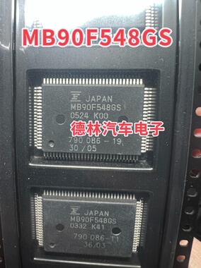 MB90F548GS MB90F548GSPMC-GE1 100-LQFP 16位微控制器 全新原装