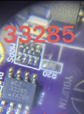 33285 汽车电脑板通讯芯片 MCZ33285