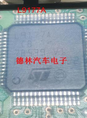 全新进口L9177A L9177ATR 贴片LQFP-64微控制器芯片