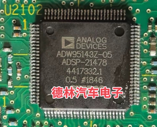 ADSP-21478  汽车音频功放主机芯片