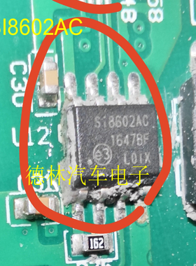 SI8602AC S18602AC 518602AC  数字隔离器贴片8脚
