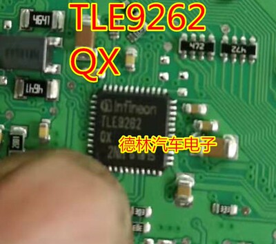 TLE9262 TLE9262QX 汽车电脑板IC芯片模块进口现货直拍 QFN芯片