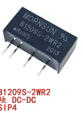 B1209S-2WR2 北汽180新能源无法充电易损电源模块 4脚 全新