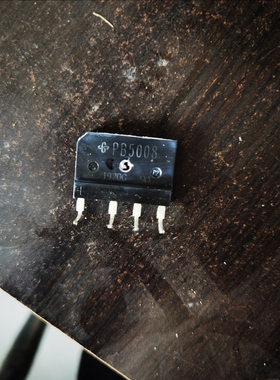 PB5008 新能源充电机汽车电脑板50A 800V 整流桥 全新4脚