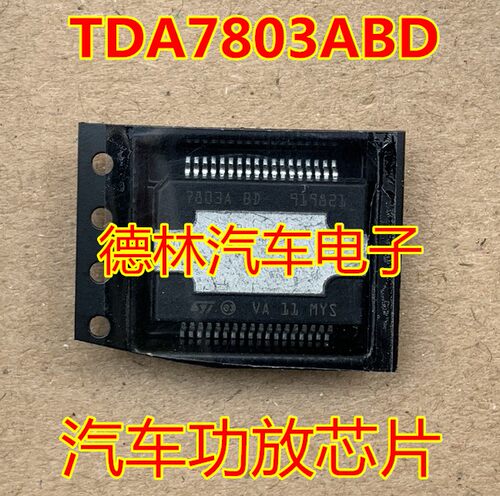 TDA7803ABD 7803ABD  功放音频 进口原装可直拍
