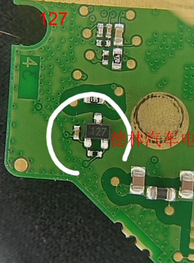 127 奥迪A4L电子排档杆宝马档位易损霍尔传感器芯片三极管3脚