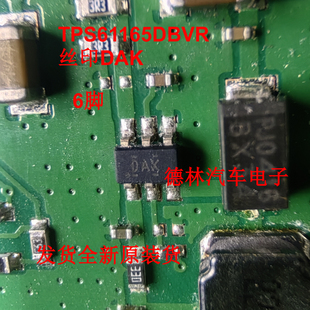 原装正品 TPS61165DBVR 丝印DAK SOT23-6 驱动器/升压转换器芯片