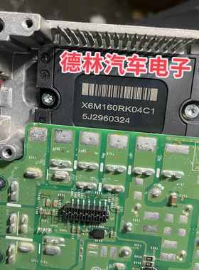 X6M160RK04C1 汽车方向机IGBT功率模块全新进口芯片