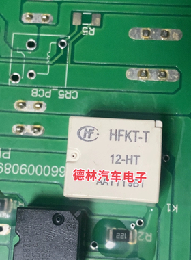 HFKT-T-12-HT 012VDC一组常开6脚40A16VDC宏发汽车继电器HONGFA
