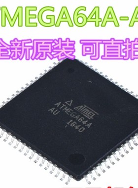 ATMEGA64A-AU ATMEGA64A LQFP 汽车单片机芯片全新空白无程序