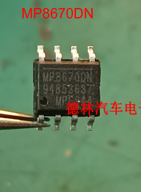 全新原装 MP8670DN-LF-Z MP8670DN 贴片SOP-8 电源管理芯片IC