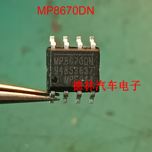 全新原装 MP8670DN-LF-Z MP8670DN 贴片SOP-8 电源管理芯片IC