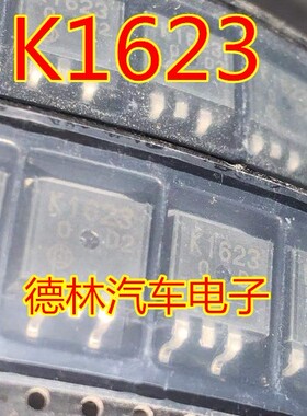 K1623 2SK1623 TO263大 汽车电脑板芯片贴片三极管 可直拍