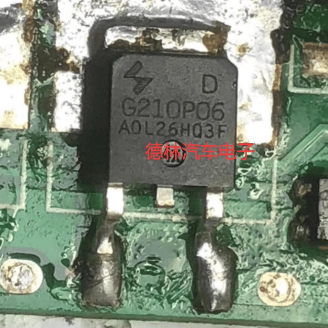 G210P06HYG210P06D大芯片