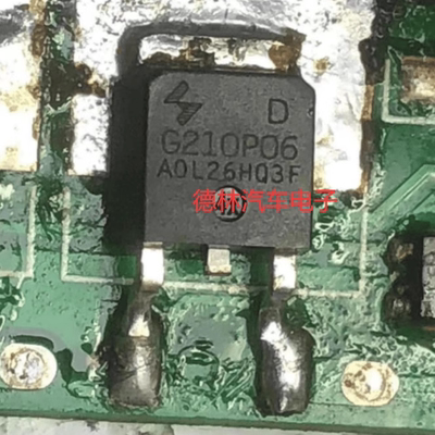 G210P06HYG210P06D大芯片