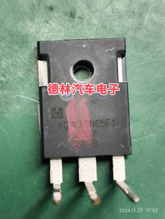 原装全新现货 YGW30N65F1 650V 30A IGBT功率管 TO-247 可直拍