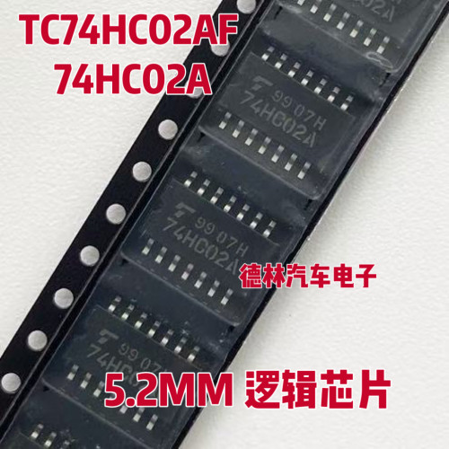 全新原装进口 TC74HC02AF 74HC02A SOP14 5.2MM 逻辑芯片