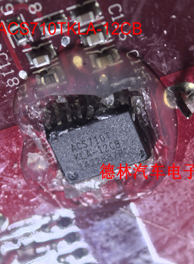 ACS710TKLA-12CB   SOP16 微控制器 IC芯片 全新原装