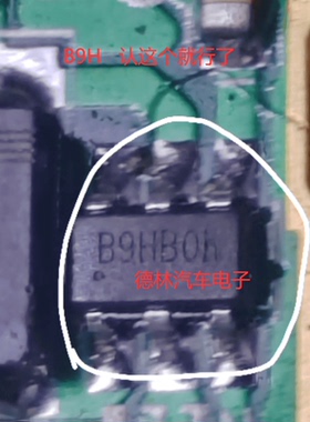 MT9201 丝印B9H SOT23-6 贴片升压IC LED驱动 全新现货 一个起拍