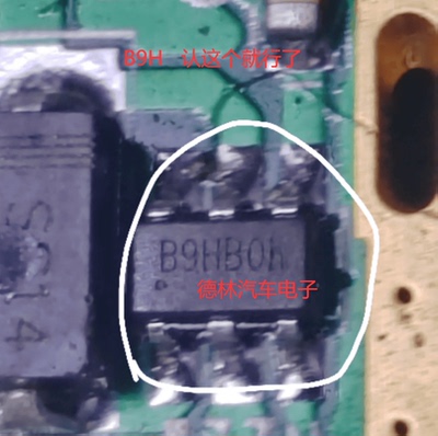 MT9201 丝印B9H SOT23-6 贴片升压IC LED驱动 全新现货 一个起拍