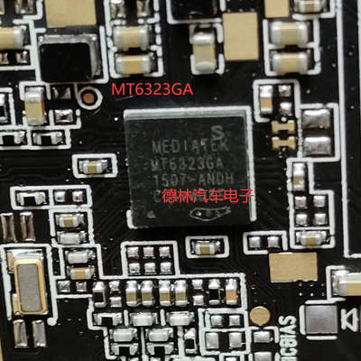 原装正品 MT6323GA 封装BGA 手机电源IC芯片 MT6323GA/A