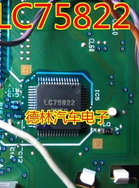 LC75822 汽车电脑板易损芯片模块 全新现货 可直拍