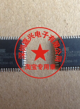 APACEATIC65V71 A2C00053339 汽车电脑板IC芯片模块全新进口