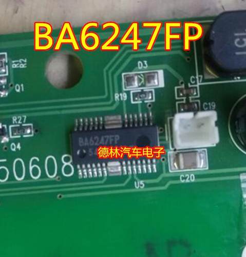 BA6247FP 汽车电脑板常用易损芯片 专业汽车芯片 钥匙芯片 可直拍