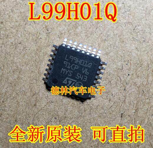 L99H01Q 适用汽车ABS电脑板马达 点火控制器 电机驱动芯片 全新图片