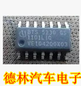 BTS5230GS 贴片14脚位 汽车电脑板芯片 原装进口