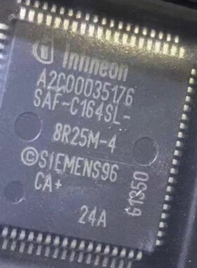 SAF-C164SL-8R25M-4 汽车电脑板芯片 全新现货