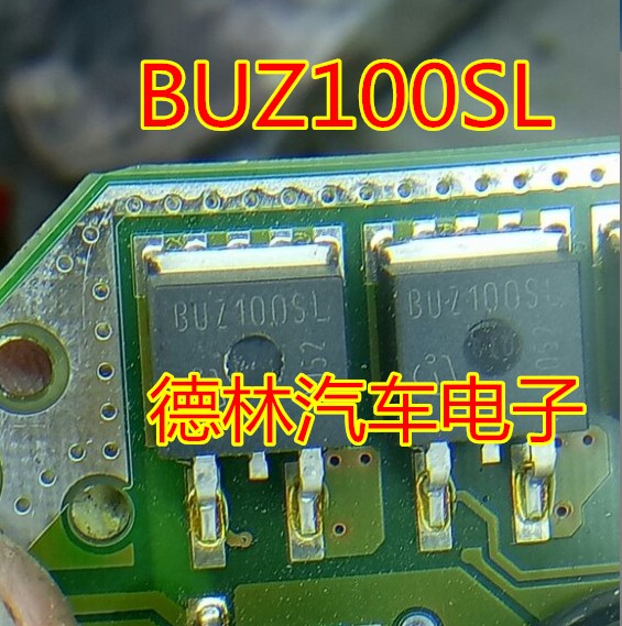BUZ100SL 全新 汽车电脑板芯片 可直拍