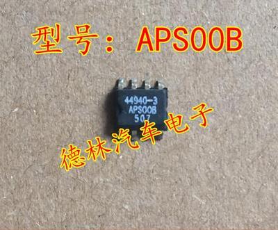全新原装 APS00B 高分辨率磁性角位置传感器 IC 可直拍
