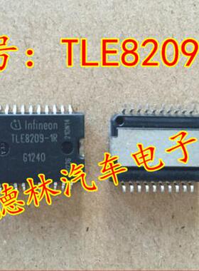 TLE8209-1R 汽车电脑板易损芯片 全新原装现货 可直拍