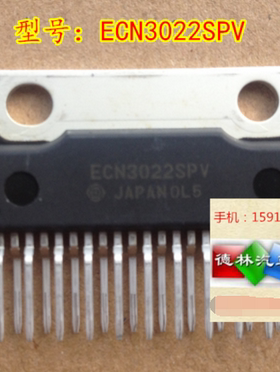 ECN3022SPV HITACH日立厂家  原装现货!