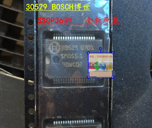 30529 大众迈腾/宝马 汽车发动机电脑板5V电源驱动模块芯片汽车IC