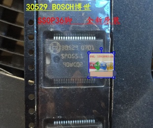 汽车发动机电脑板5V电源驱动模块芯片汽车IC 宝马 30529 大众迈腾