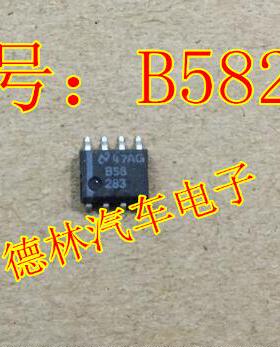 B58283 诚信主营汽车电脑芯片 原装进口现货 可直拍