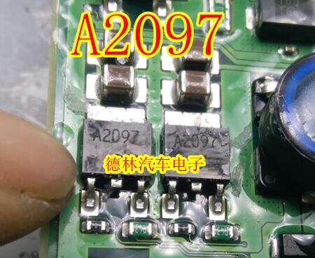 A2097  汽车电脑板易损贴片TO252三极管 原装进口